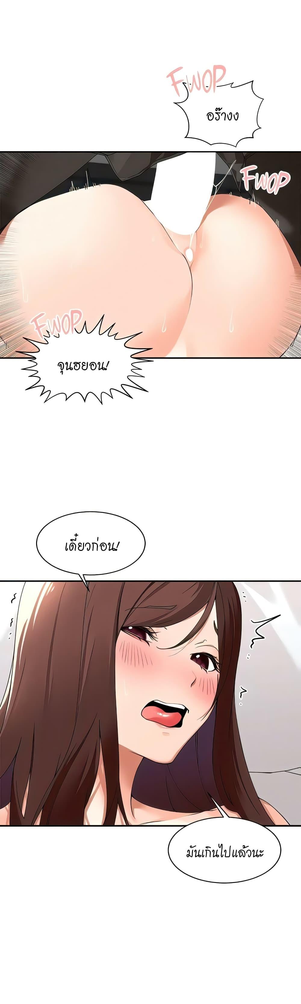Doujin-Lc- อ่าน โดจิน มังฮวา เกาหลี ญี่ปุ่น จีน แปลไทย Manager, Please Scold Me ตอนที่ 1 2 3 4 5 6 7 8 9 10 11 12 13 14 ฟรี ไม่มีโฆษณา อ่าน โดจิน Manhwa เกาหลี ญี่ปุ่น จีน เรามีครบ คัดมาให้เน้นๆ โดจิน 18+ รับประกันความฟินโดย  Doujin Lc