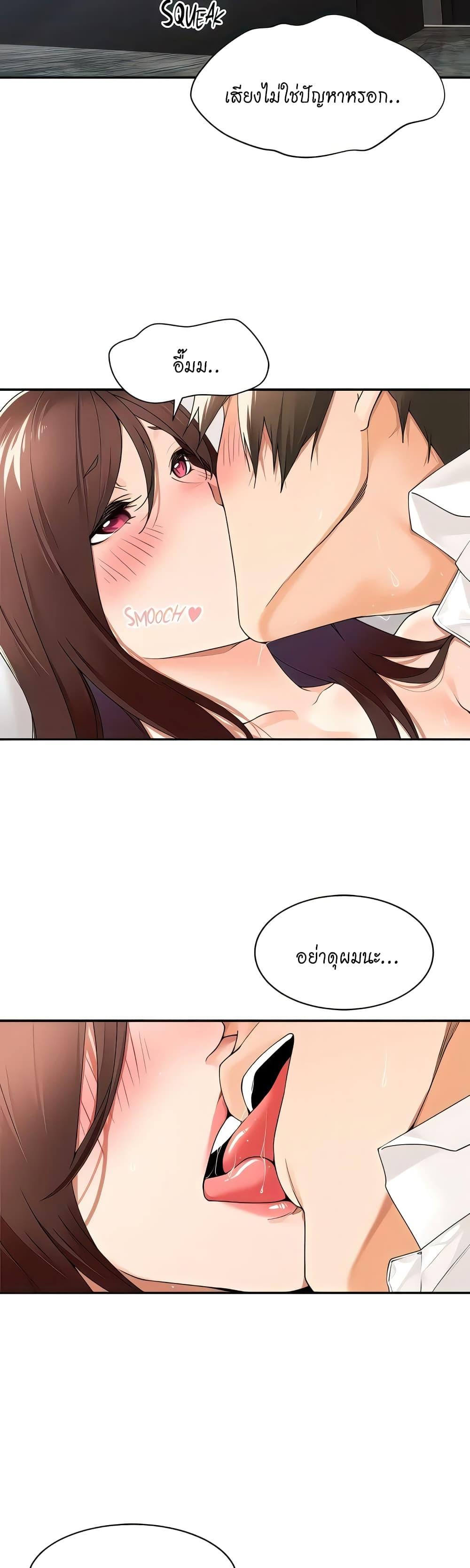 Doujin-Lc- อ่าน โดจิน มังฮวา เกาหลี ญี่ปุ่น จีน แปลไทย Manager, Please Scold Me ตอนที่ 1 2 3 4 5 6 7 8 9 10 11 12 13 14 ฟรี ไม่มีโฆษณา อ่าน โดจิน Manhwa เกาหลี ญี่ปุ่น จีน เรามีครบ คัดมาให้เน้นๆ โดจิน 18+ รับประกันความฟินโดย  Doujin Lc