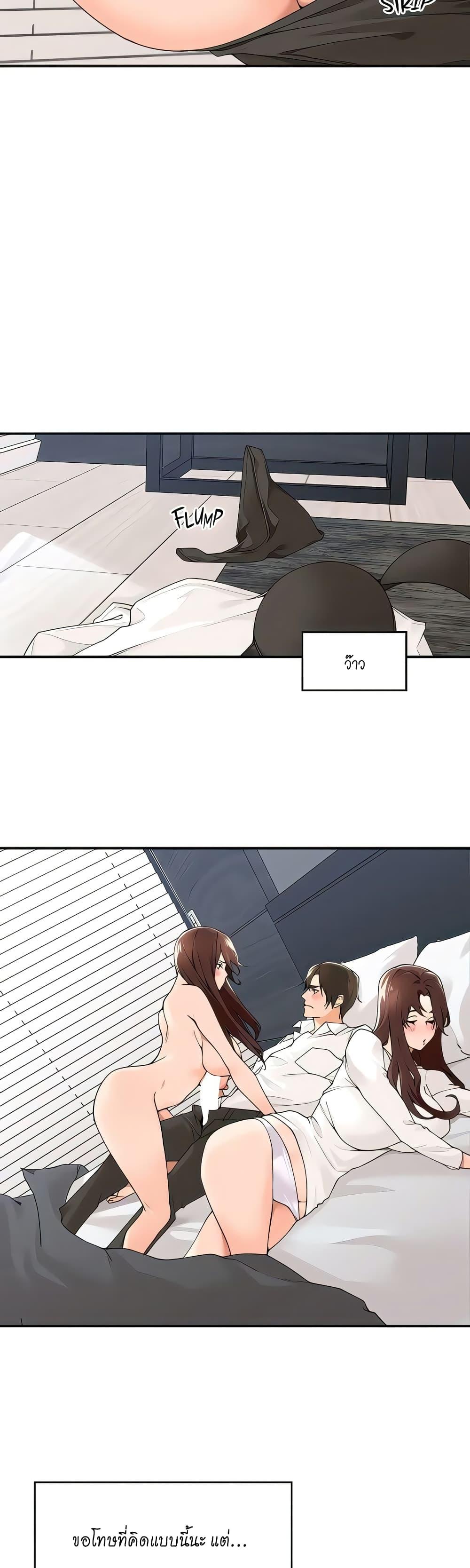 Doujin-Lc- อ่าน โดจิน มังฮวา เกาหลี ญี่ปุ่น จีน แปลไทย Manager, Please Scold Me ตอนที่ 1 2 3 4 5 6 7 8 9 10 11 12 13 14 ฟรี ไม่มีโฆษณา อ่าน โดจิน Manhwa เกาหลี ญี่ปุ่น จีน เรามีครบ คัดมาให้เน้นๆ โดจิน 18+ รับประกันความฟินโดย  Doujin Lc