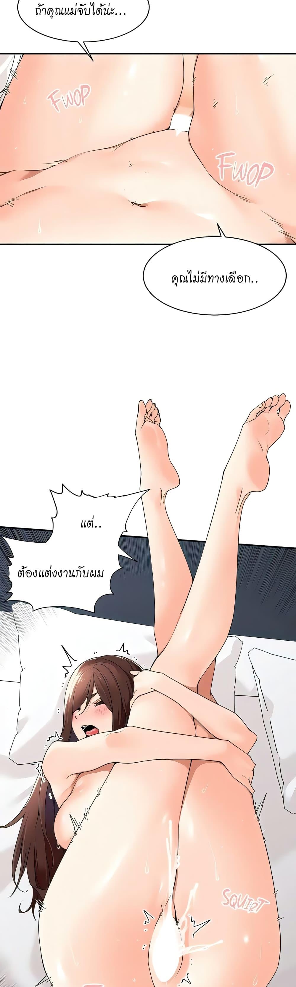 Doujin-Lc- อ่าน โดจิน มังฮวา เกาหลี ญี่ปุ่น จีน แปลไทย Manager, Please Scold Me ตอนที่ 1 2 3 4 5 6 7 8 9 10 11 12 13 14 ฟรี ไม่มีโฆษณา อ่าน โดจิน Manhwa เกาหลี ญี่ปุ่น จีน เรามีครบ คัดมาให้เน้นๆ โดจิน 18+ รับประกันความฟินโดย  Doujin Lc