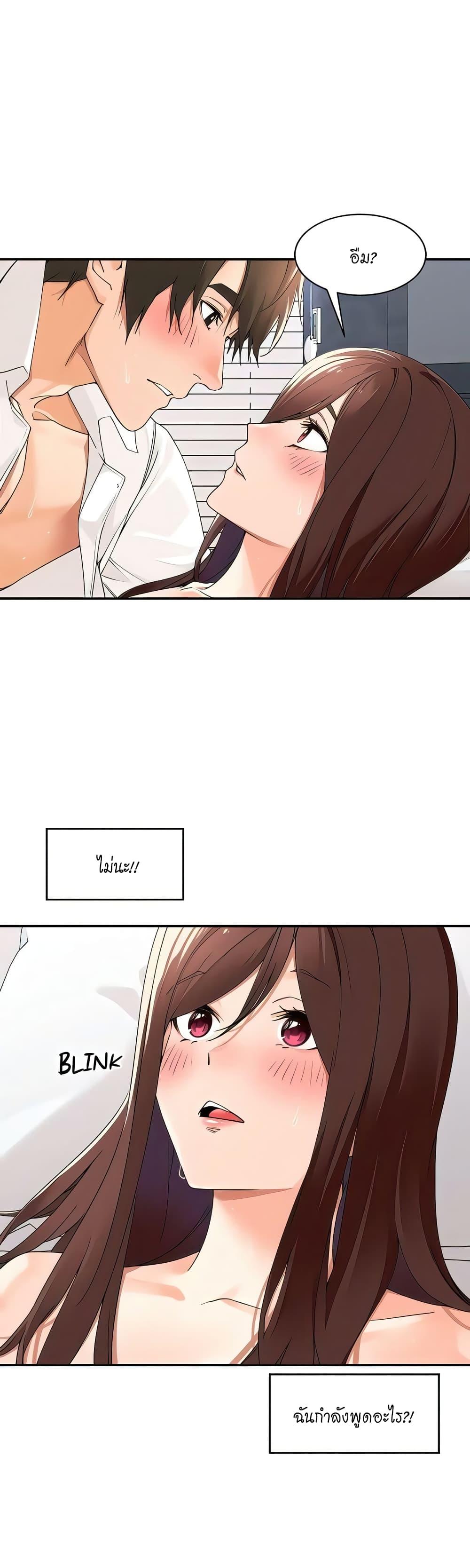 Doujin-Lc- อ่าน โดจิน มังฮวา เกาหลี ญี่ปุ่น จีน แปลไทย Manager, Please Scold Me ตอนที่ 1 2 3 4 5 6 7 8 9 10 11 12 13 14 ฟรี ไม่มีโฆษณา อ่าน โดจิน Manhwa เกาหลี ญี่ปุ่น จีน เรามีครบ คัดมาให้เน้นๆ โดจิน 18+ รับประกันความฟินโดย  Doujin Lc