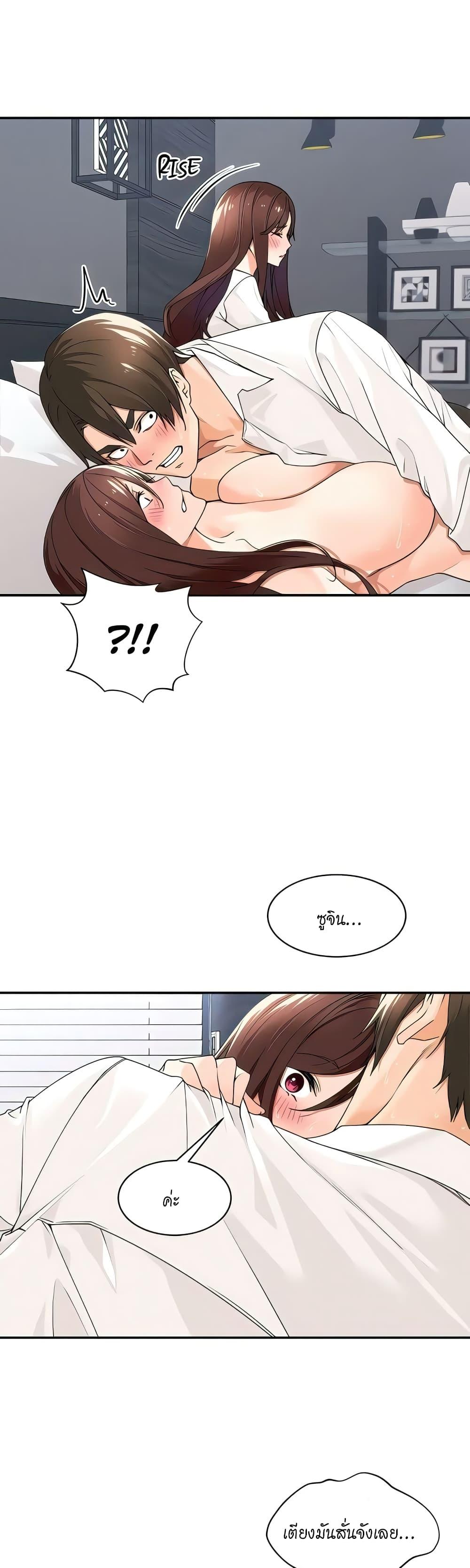 Doujin-Lc- อ่าน โดจิน มังฮวา เกาหลี ญี่ปุ่น จีน แปลไทย Manager, Please Scold Me ตอนที่ 1 2 3 4 5 6 7 8 9 10 11 12 13 14 ฟรี ไม่มีโฆษณา อ่าน โดจิน Manhwa เกาหลี ญี่ปุ่น จีน เรามีครบ คัดมาให้เน้นๆ โดจิน 18+ รับประกันความฟินโดย  Doujin Lc