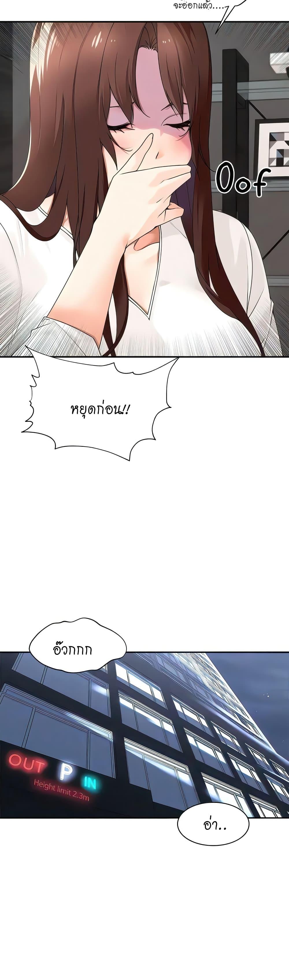 Doujin-Lc- อ่าน โดจิน มังฮวา เกาหลี ญี่ปุ่น จีน แปลไทย Manager, Please Scold Me ตอนที่ 1 2 3 4 5 6 7 8 9 10 11 12 13 14 ฟรี ไม่มีโฆษณา อ่าน โดจิน Manhwa เกาหลี ญี่ปุ่น จีน เรามีครบ คัดมาให้เน้นๆ โดจิน 18+ รับประกันความฟินโดย  Doujin Lc