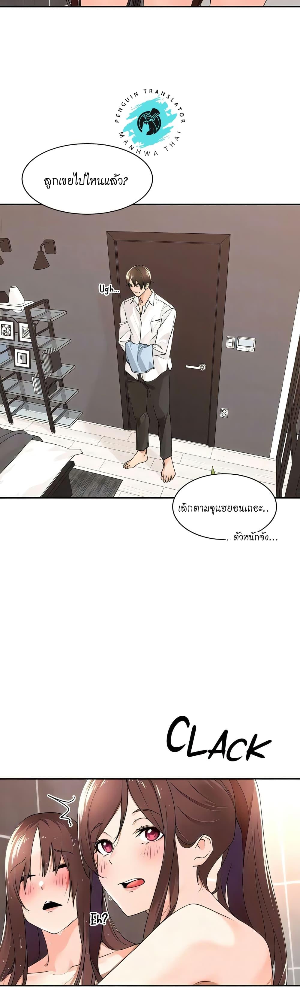 Doujin-Lc- อ่าน โดจิน มังฮวา เกาหลี ญี่ปุ่น จีน แปลไทย Manager, Please Scold Me ตอนที่ 1 2 3 4 5 6 7 8 9 10 11 12 13 14 ฟรี ไม่มีโฆษณา อ่าน โดจิน Manhwa เกาหลี ญี่ปุ่น จีน เรามีครบ คัดมาให้เน้นๆ โดจิน 18+ รับประกันความฟินโดย  Doujin Lc