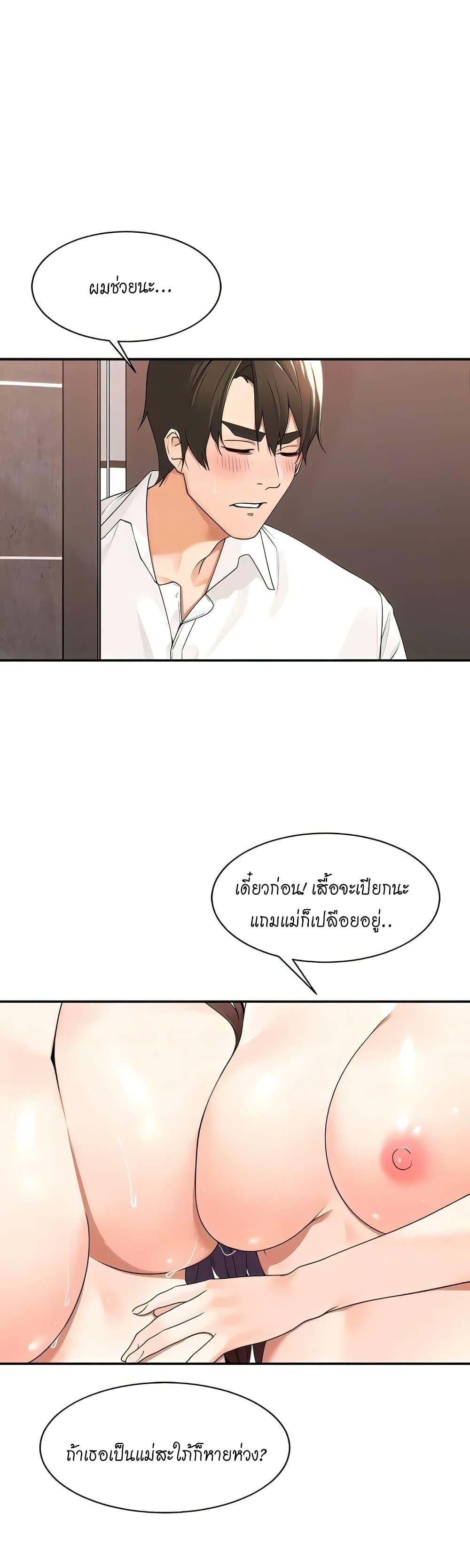 Doujin-Lc- อ่าน โดจิน มังฮวา เกาหลี ญี่ปุ่น จีน แปลไทย Manager, Please Scold Me ตอนที่ 1 2 3 4 5 6 7 8 9 10 11 12 13 14 ฟรี ไม่มีโฆษณา อ่าน โดจิน Manhwa เกาหลี ญี่ปุ่น จีน เรามีครบ คัดมาให้เน้นๆ โดจิน 18+ รับประกันความฟินโดย  Doujin Lc