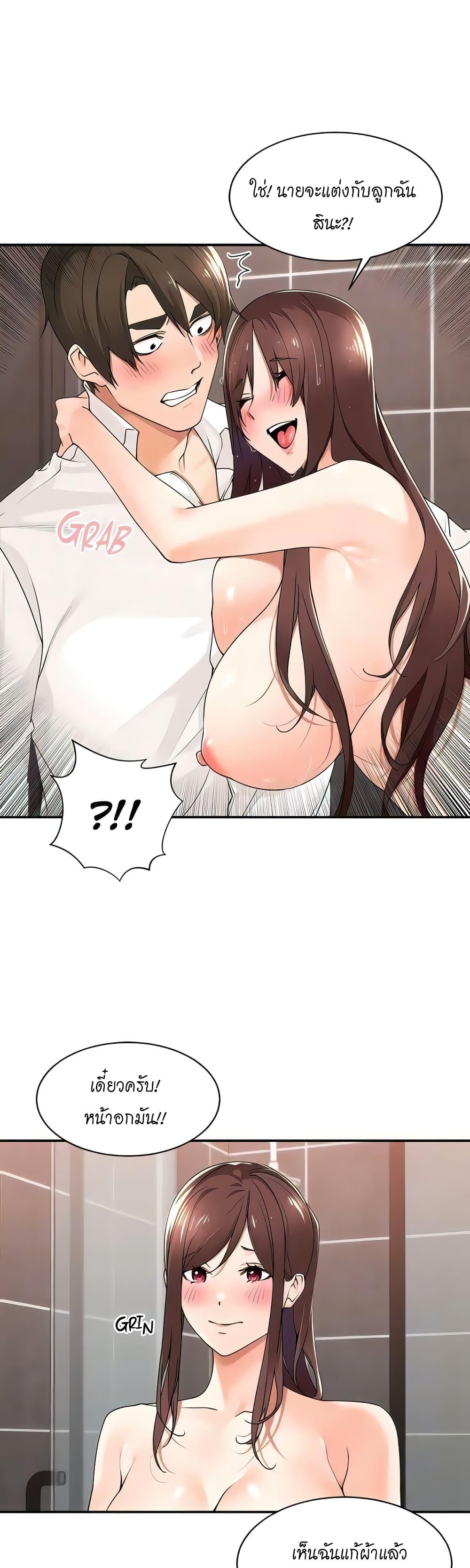 Doujin-Lc- อ่าน โดจิน มังฮวา เกาหลี ญี่ปุ่น จีน แปลไทย Manager, Please Scold Me ตอนที่ 1 2 3 4 5 6 7 8 9 10 11 12 13 14 ฟรี ไม่มีโฆษณา อ่าน โดจิน Manhwa เกาหลี ญี่ปุ่น จีน เรามีครบ คัดมาให้เน้นๆ โดจิน 18+ รับประกันความฟินโดย  Doujin Lc