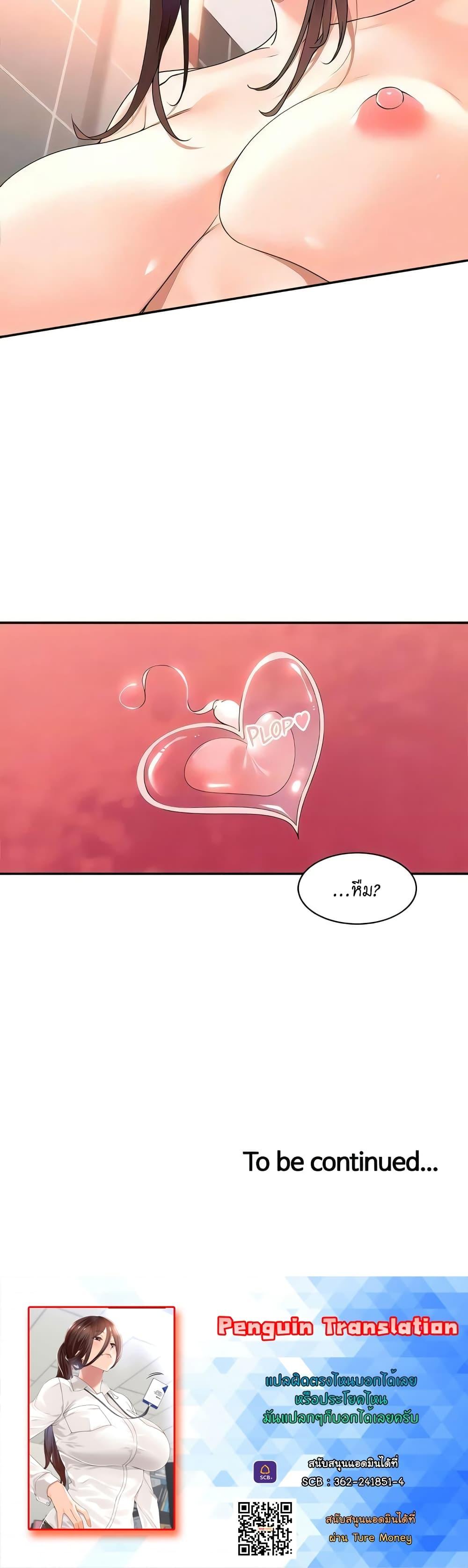 Doujin-Lc- อ่าน โดจิน มังฮวา เกาหลี ญี่ปุ่น จีน แปลไทย Manager, Please Scold Me ตอนที่ 1 2 3 4 5 6 7 8 9 10 11 12 13 14 ฟรี ไม่มีโฆษณา อ่าน โดจิน Manhwa เกาหลี ญี่ปุ่น จีน เรามีครบ คัดมาให้เน้นๆ โดจิน 18+ รับประกันความฟินโดย  Doujin Lc