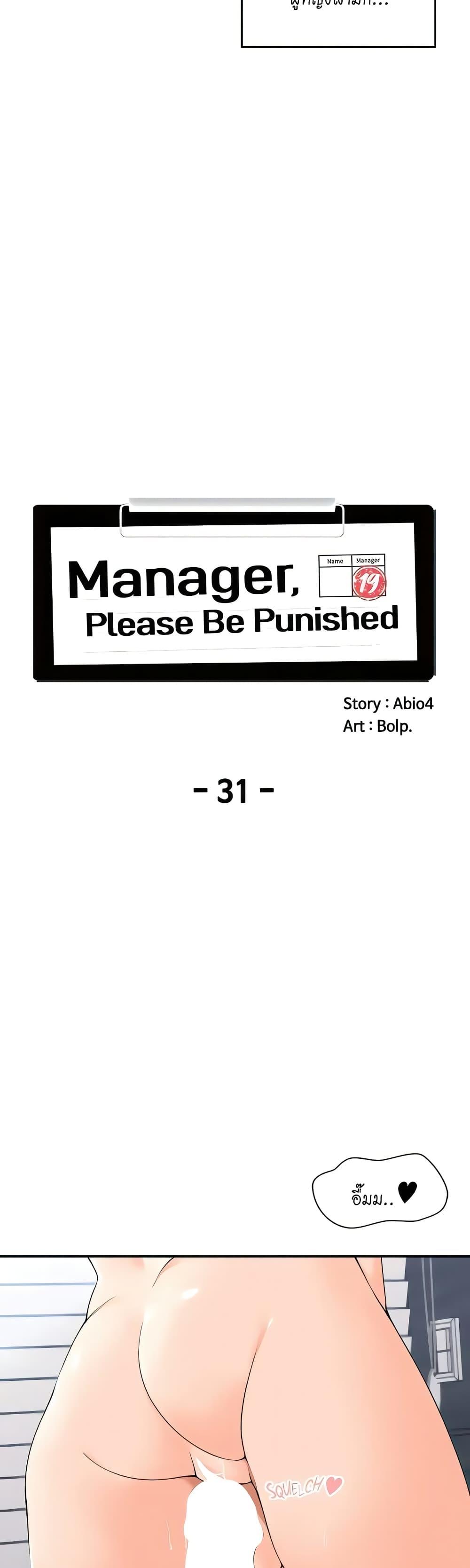 Doujin-Lc- อ่าน โดจิน มังฮวา เกาหลี ญี่ปุ่น จีน แปลไทย Manager, Please Scold Me ตอนที่ 1 2 3 4 5 6 7 8 9 10 11 12 13 14 ฟรี ไม่มีโฆษณา อ่าน โดจิน Manhwa เกาหลี ญี่ปุ่น จีน เรามีครบ คัดมาให้เน้นๆ โดจิน 18+ รับประกันความฟินโดย  Doujin Lc
