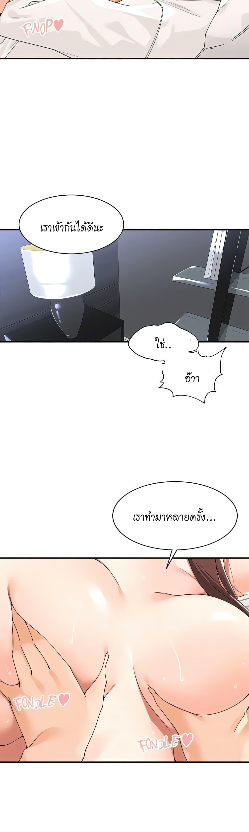 Doujin-Lc- อ่าน โดจิน มังฮวา เกาหลี ญี่ปุ่น จีน แปลไทย Manager, Please Scold Me ตอนที่ 1 2 3 4 5 6 7 8 9 10 11 12 13 14 ฟรี ไม่มีโฆษณา อ่าน โดจิน Manhwa เกาหลี ญี่ปุ่น จีน เรามีครบ คัดมาให้เน้นๆ โดจิน 18+ รับประกันความฟินโดย  Doujin Lc