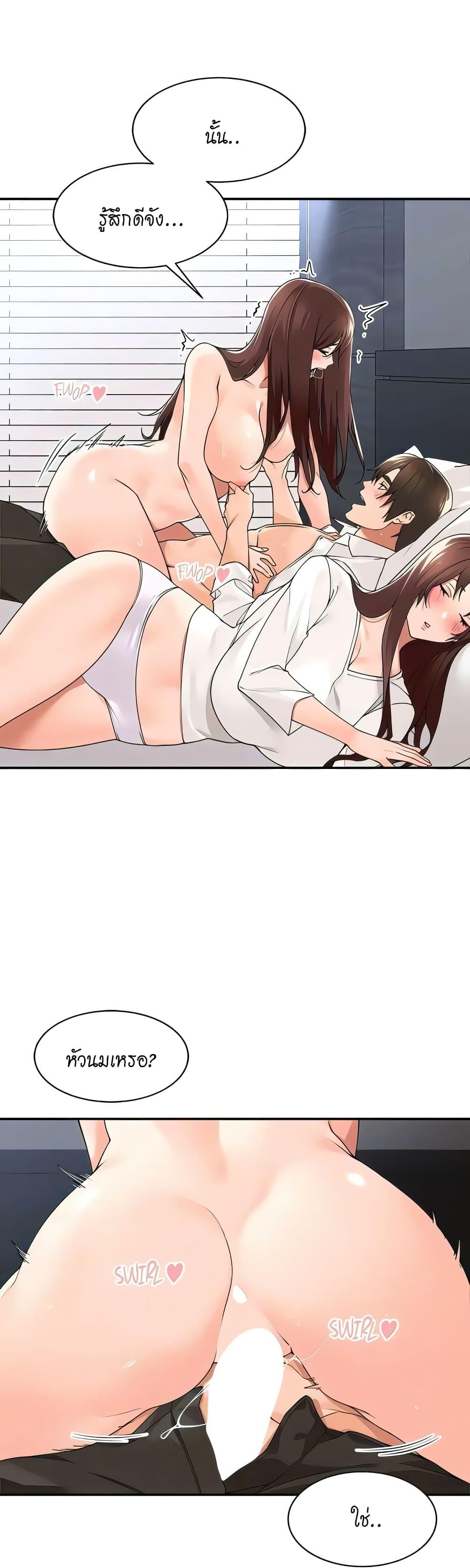 Doujin-Lc- อ่าน โดจิน มังฮวา เกาหลี ญี่ปุ่น จีน แปลไทย Manager, Please Scold Me ตอนที่ 1 2 3 4 5 6 7 8 9 10 11 12 13 14 ฟรี ไม่มีโฆษณา อ่าน โดจิน Manhwa เกาหลี ญี่ปุ่น จีน เรามีครบ คัดมาให้เน้นๆ โดจิน 18+ รับประกันความฟินโดย  Doujin Lc