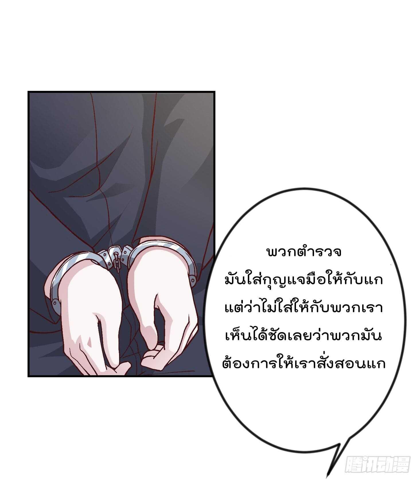 Manga-lc-com อ่านมังงะ อ่านการ์ตูน ออนไลน์ ฟรี The Legend God King in The City ตอนที่ 1 2 3 4 5 6 7 8 9 10 11 12 13 14 ฟรี ไม่มีโฆษณา Manga-lc - อ่าน มังงะ อ่าน การ์ตูน ออนไลน์ อ่านมังงะ ฟรี