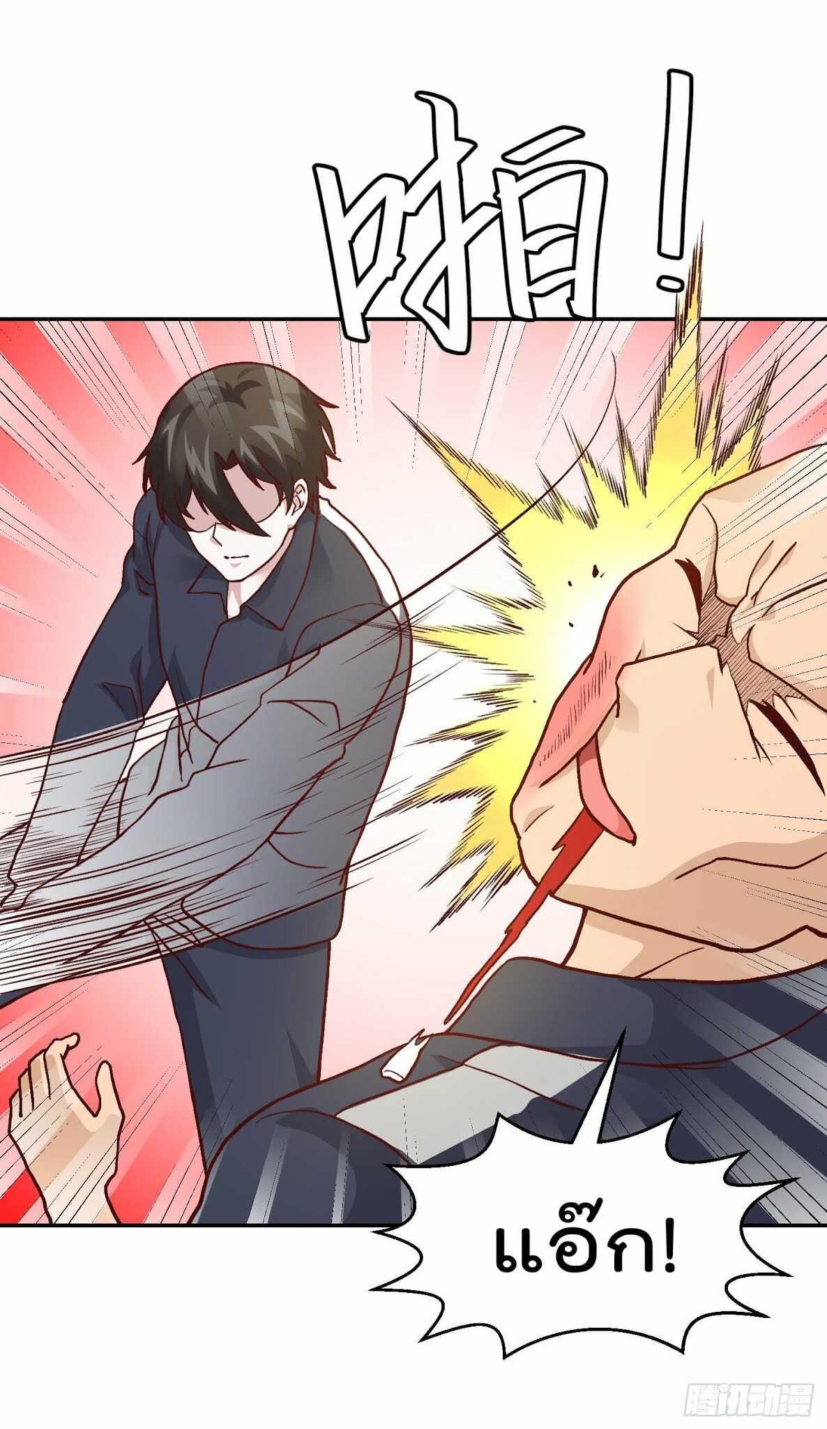 Manga-lc-com อ่านมังงะ อ่านการ์ตูน ออนไลน์ ฟรี The Legend God King in The City ตอนที่ 1 2 3 4 5 6 7 8 9 10 11 12 13 14 ฟรี ไม่มีโฆษณา Manga-lc - อ่าน มังงะ อ่าน การ์ตูน ออนไลน์ อ่านมังงะ ฟรี