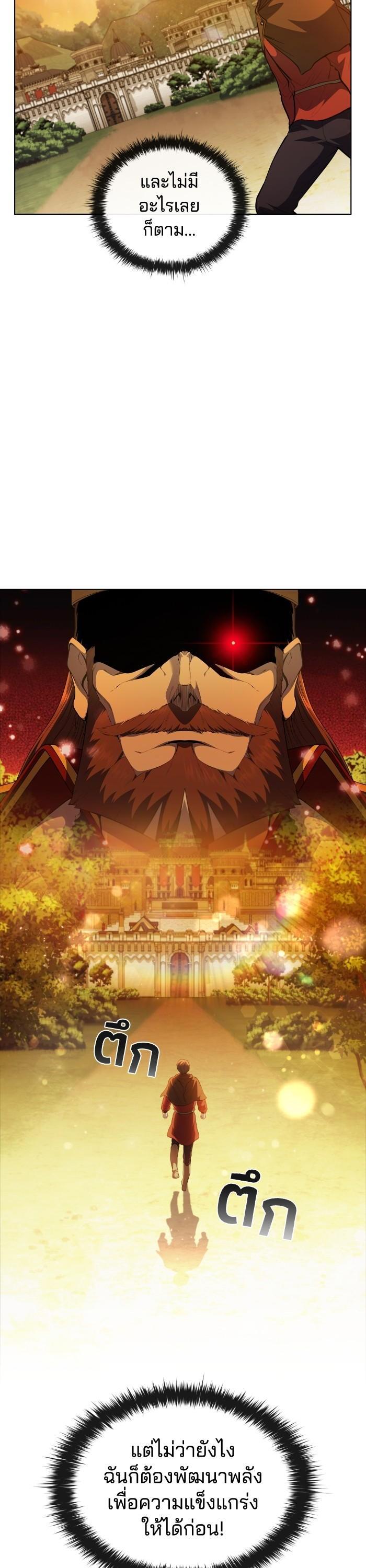 Manga-lc-com อ่านมังงะ อ่านการ์ตูน ออนไลน์ ฟรี I Regressed As The Duke ตอนที่ 1 2 3 4 5 6 7 8 9 10 11 12 13 14 ฟรี ไม่มีโฆษณา Manga-lc - อ่าน มังงะ อ่าน การ์ตูน ออนไลน์ อ่านมังงะ ฟรี