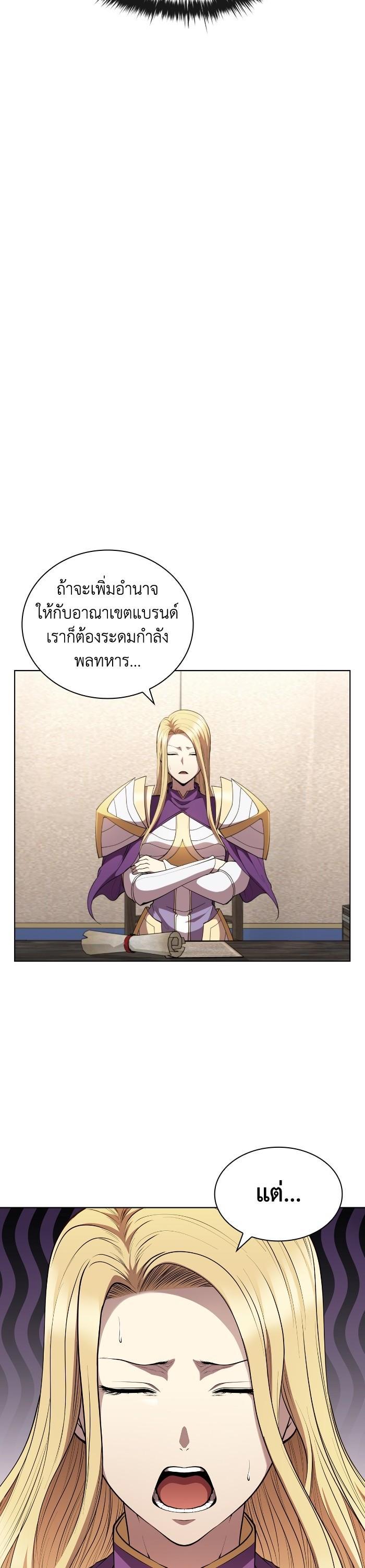 Manga-lc-com อ่านมังงะ อ่านการ์ตูน ออนไลน์ ฟรี I Regressed As The Duke ตอนที่ 1 2 3 4 5 6 7 8 9 10 11 12 13 14 ฟรี ไม่มีโฆษณา Manga-lc - อ่าน มังงะ อ่าน การ์ตูน ออนไลน์ อ่านมังงะ ฟรี