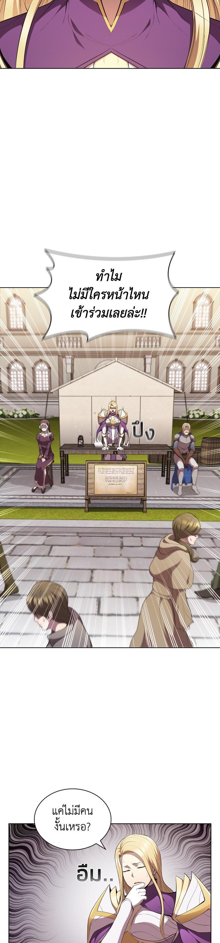 Manga-lc-com อ่านมังงะ อ่านการ์ตูน ออนไลน์ ฟรี I Regressed As The Duke ตอนที่ 1 2 3 4 5 6 7 8 9 10 11 12 13 14 ฟรี ไม่มีโฆษณา Manga-lc - อ่าน มังงะ อ่าน การ์ตูน ออนไลน์ อ่านมังงะ ฟรี