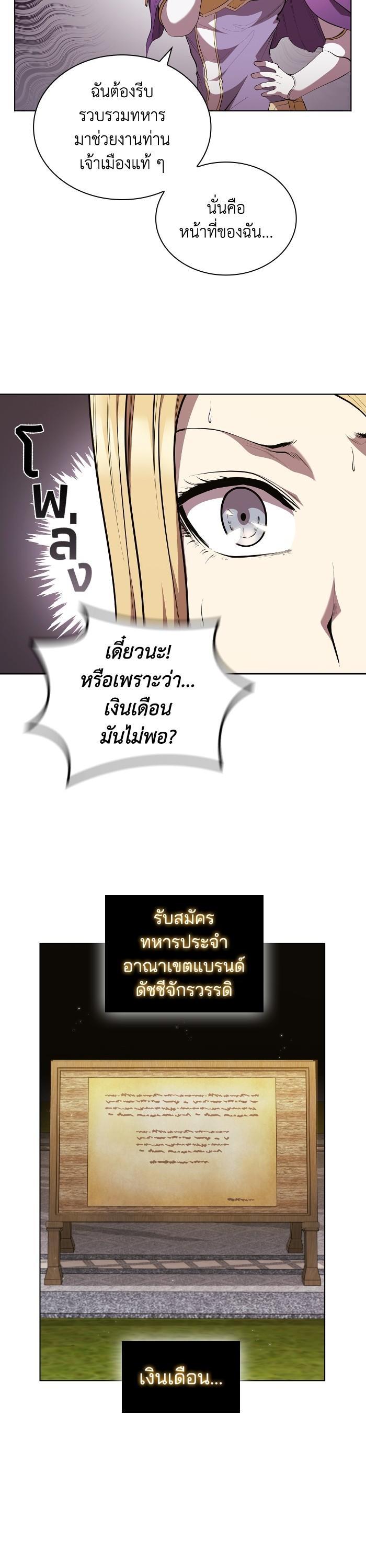 Manga-lc-com อ่านมังงะ อ่านการ์ตูน ออนไลน์ ฟรี I Regressed As The Duke ตอนที่ 1 2 3 4 5 6 7 8 9 10 11 12 13 14 ฟรี ไม่มีโฆษณา Manga-lc - อ่าน มังงะ อ่าน การ์ตูน ออนไลน์ อ่านมังงะ ฟรี