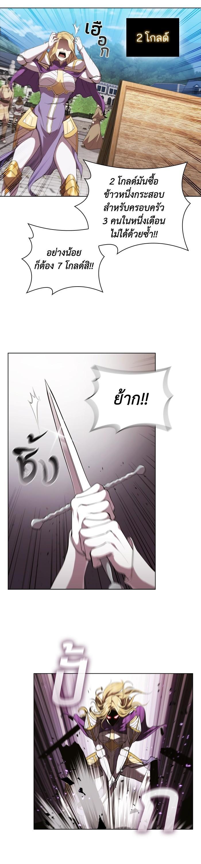 Manga-lc-com อ่านมังงะ อ่านการ์ตูน ออนไลน์ ฟรี I Regressed As The Duke ตอนที่ 1 2 3 4 5 6 7 8 9 10 11 12 13 14 ฟรี ไม่มีโฆษณา Manga-lc - อ่าน มังงะ อ่าน การ์ตูน ออนไลน์ อ่านมังงะ ฟรี