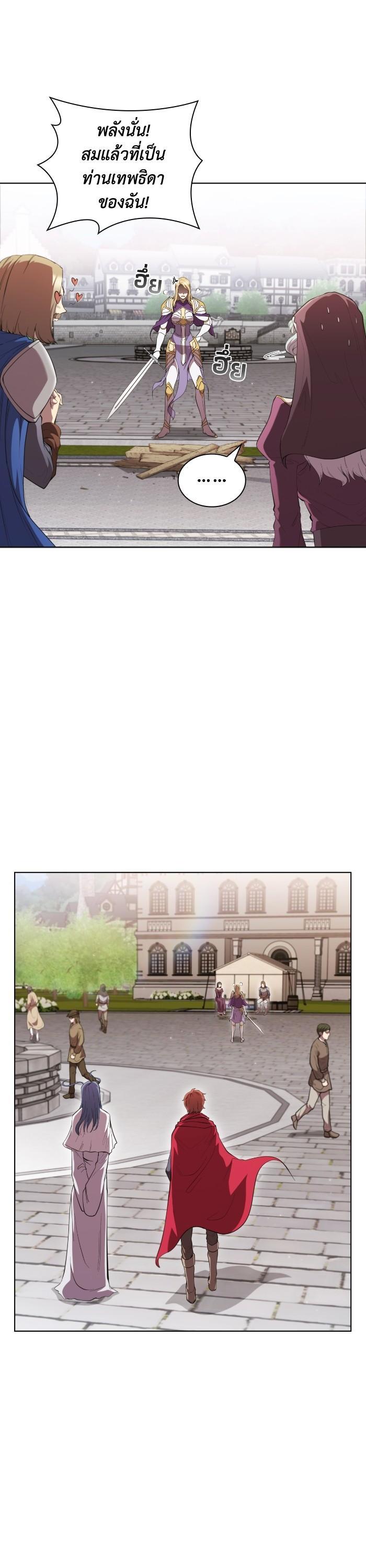 Manga-lc-com อ่านมังงะ อ่านการ์ตูน ออนไลน์ ฟรี I Regressed As The Duke ตอนที่ 1 2 3 4 5 6 7 8 9 10 11 12 13 14 ฟรี ไม่มีโฆษณา Manga-lc - อ่าน มังงะ อ่าน การ์ตูน ออนไลน์ อ่านมังงะ ฟรี