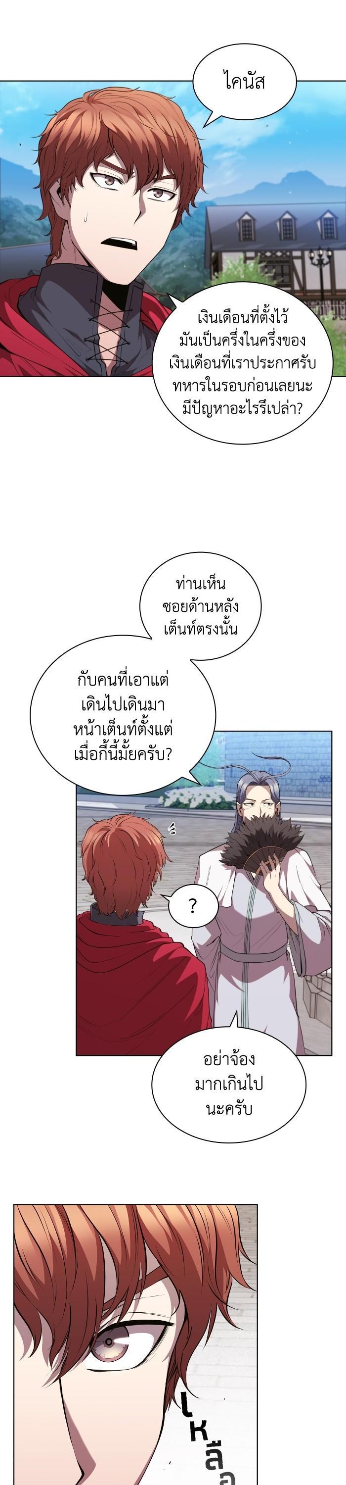 Manga-lc-com อ่านมังงะ อ่านการ์ตูน ออนไลน์ ฟรี I Regressed As The Duke ตอนที่ 1 2 3 4 5 6 7 8 9 10 11 12 13 14 ฟรี ไม่มีโฆษณา Manga-lc - อ่าน มังงะ อ่าน การ์ตูน ออนไลน์ อ่านมังงะ ฟรี