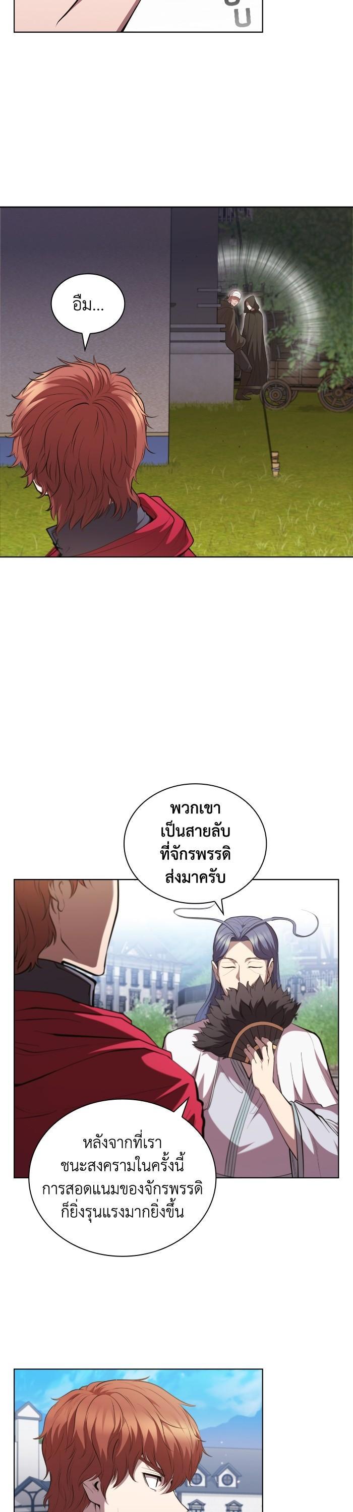 Manga-lc-com อ่านมังงะ อ่านการ์ตูน ออนไลน์ ฟรี I Regressed As The Duke ตอนที่ 1 2 3 4 5 6 7 8 9 10 11 12 13 14 ฟรี ไม่มีโฆษณา Manga-lc - อ่าน มังงะ อ่าน การ์ตูน ออนไลน์ อ่านมังงะ ฟรี