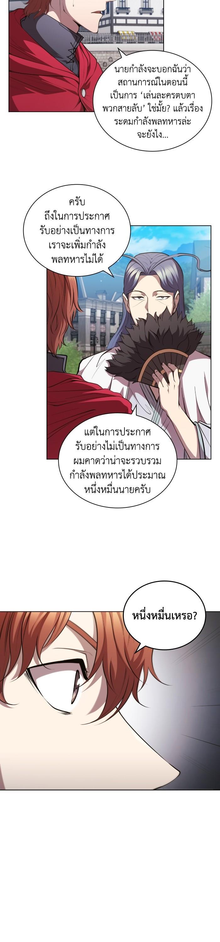 Manga-lc-com อ่านมังงะ อ่านการ์ตูน ออนไลน์ ฟรี I Regressed As The Duke ตอนที่ 1 2 3 4 5 6 7 8 9 10 11 12 13 14 ฟรี ไม่มีโฆษณา Manga-lc - อ่าน มังงะ อ่าน การ์ตูน ออนไลน์ อ่านมังงะ ฟรี