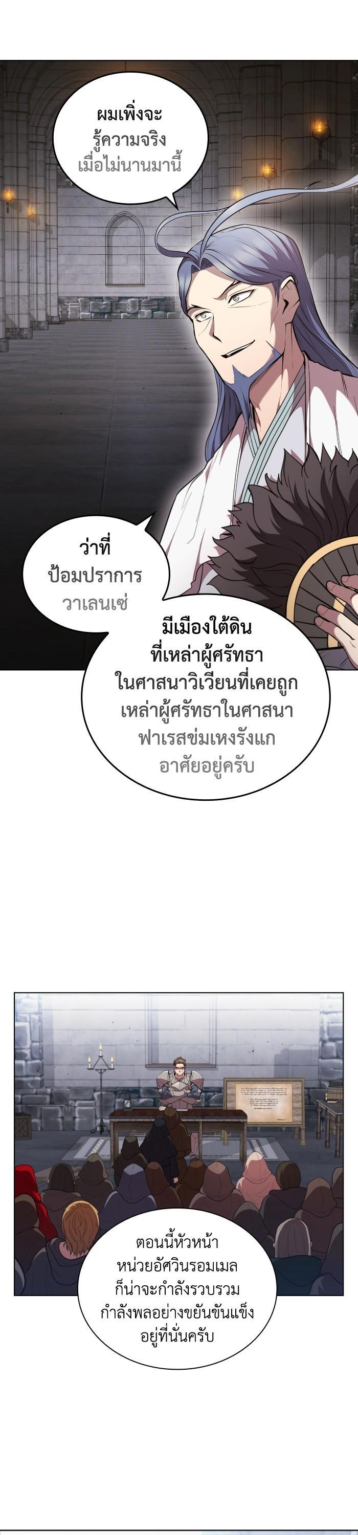 Manga-lc-com อ่านมังงะ อ่านการ์ตูน ออนไลน์ ฟรี I Regressed As The Duke ตอนที่ 1 2 3 4 5 6 7 8 9 10 11 12 13 14 ฟรี ไม่มีโฆษณา Manga-lc - อ่าน มังงะ อ่าน การ์ตูน ออนไลน์ อ่านมังงะ ฟรี