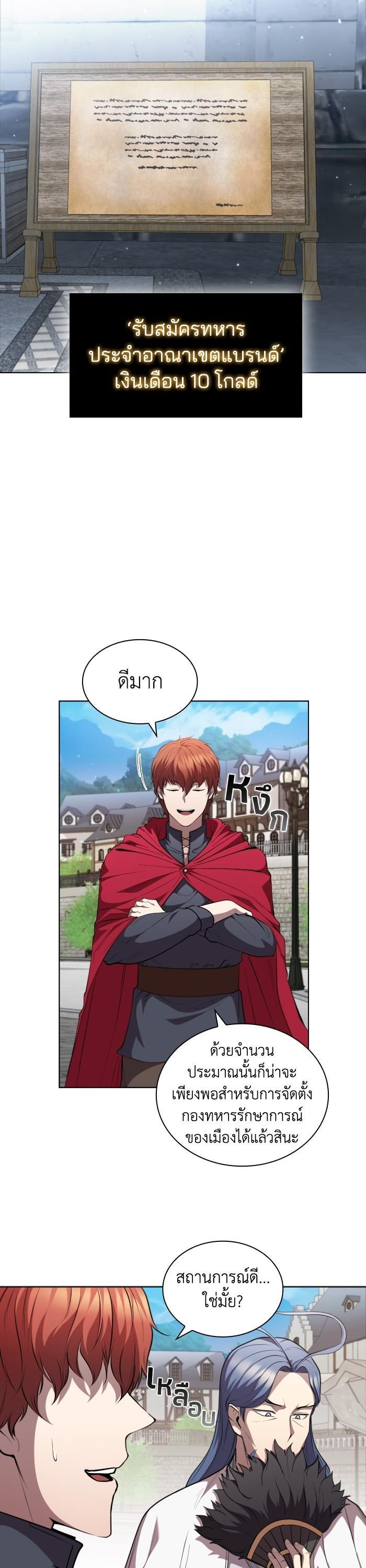 Manga-lc-com อ่านมังงะ อ่านการ์ตูน ออนไลน์ ฟรี I Regressed As The Duke ตอนที่ 1 2 3 4 5 6 7 8 9 10 11 12 13 14 ฟรี ไม่มีโฆษณา Manga-lc - อ่าน มังงะ อ่าน การ์ตูน ออนไลน์ อ่านมังงะ ฟรี