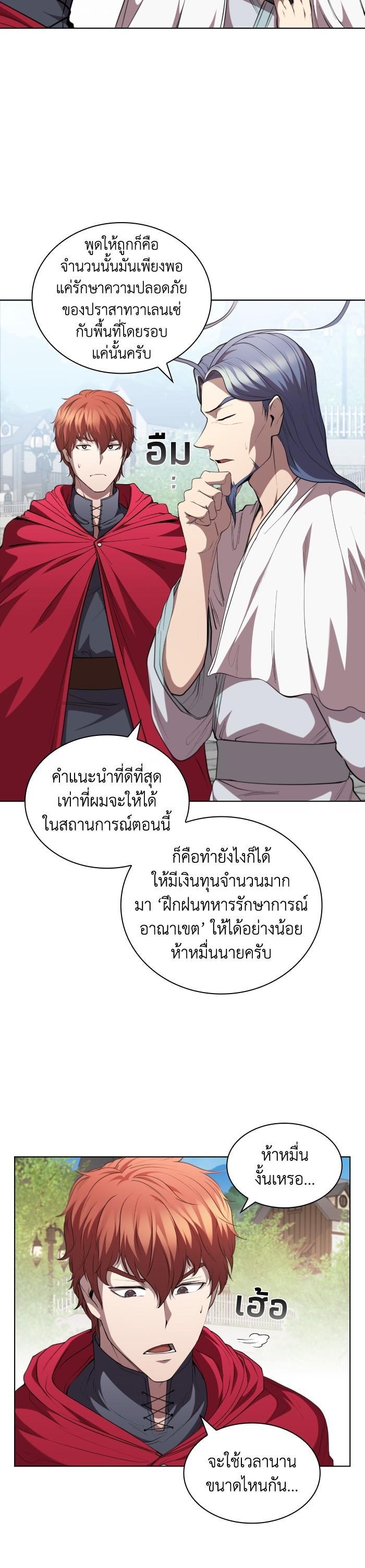 Manga-lc-com อ่านมังงะ อ่านการ์ตูน ออนไลน์ ฟรี I Regressed As The Duke ตอนที่ 1 2 3 4 5 6 7 8 9 10 11 12 13 14 ฟรี ไม่มีโฆษณา Manga-lc - อ่าน มังงะ อ่าน การ์ตูน ออนไลน์ อ่านมังงะ ฟรี