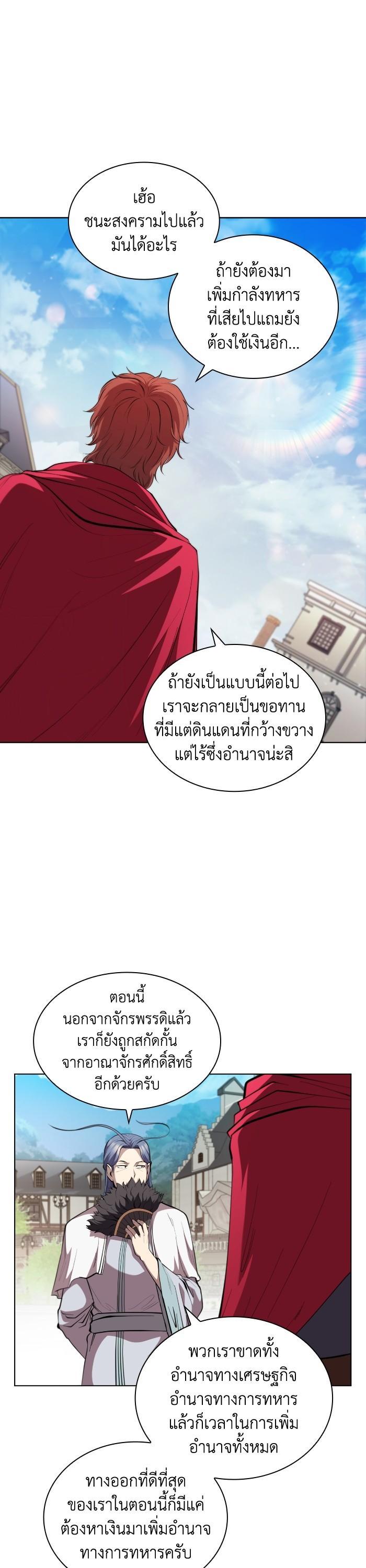 Manga-lc-com อ่านมังงะ อ่านการ์ตูน ออนไลน์ ฟรี I Regressed As The Duke ตอนที่ 1 2 3 4 5 6 7 8 9 10 11 12 13 14 ฟรี ไม่มีโฆษณา Manga-lc - อ่าน มังงะ อ่าน การ์ตูน ออนไลน์ อ่านมังงะ ฟรี