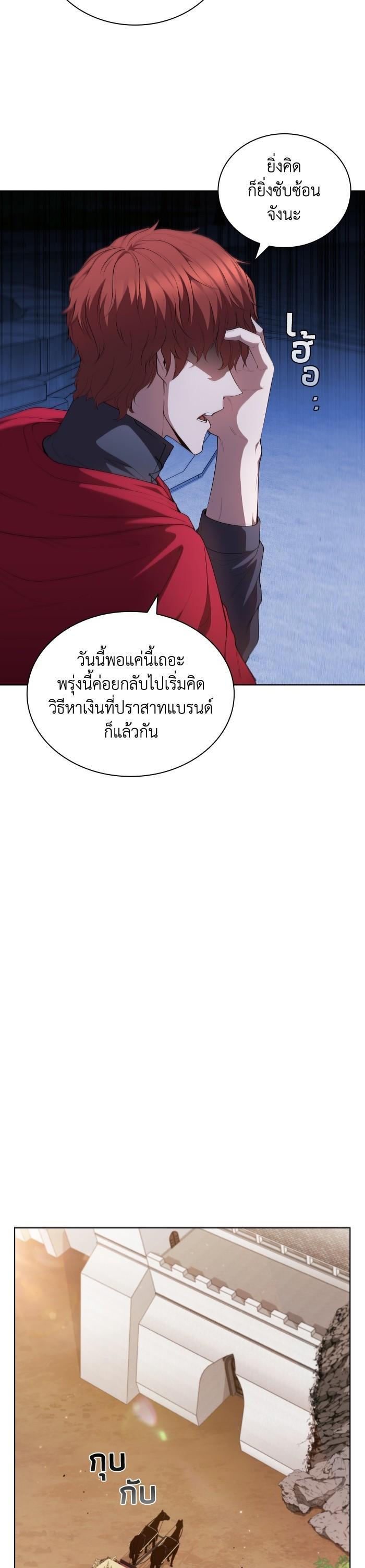 Manga-lc-com อ่านมังงะ อ่านการ์ตูน ออนไลน์ ฟรี I Regressed As The Duke ตอนที่ 1 2 3 4 5 6 7 8 9 10 11 12 13 14 ฟรี ไม่มีโฆษณา Manga-lc - อ่าน มังงะ อ่าน การ์ตูน ออนไลน์ อ่านมังงะ ฟรี