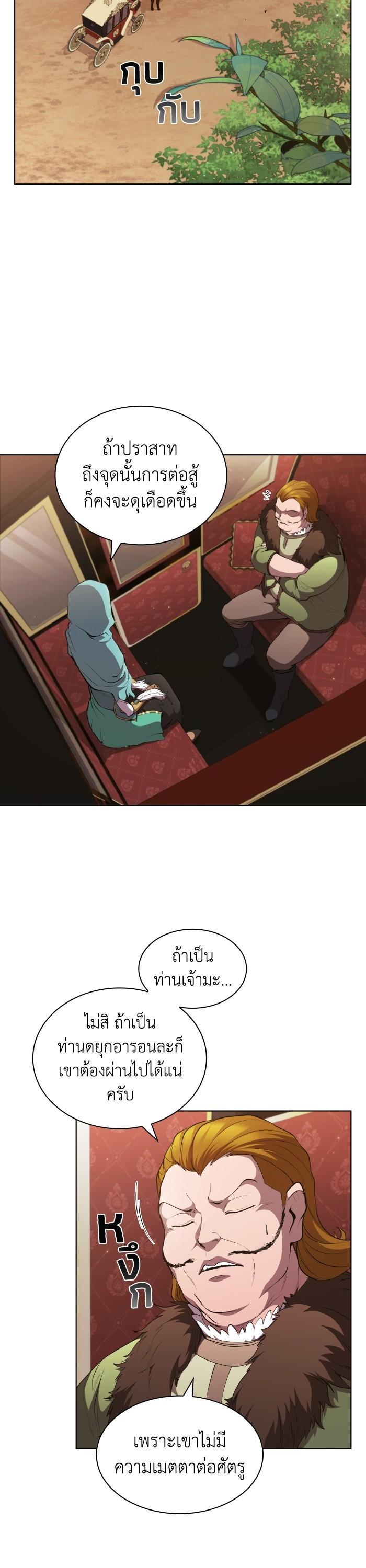 Manga-lc-com อ่านมังงะ อ่านการ์ตูน ออนไลน์ ฟรี I Regressed As The Duke ตอนที่ 1 2 3 4 5 6 7 8 9 10 11 12 13 14 ฟรี ไม่มีโฆษณา Manga-lc - อ่าน มังงะ อ่าน การ์ตูน ออนไลน์ อ่านมังงะ ฟรี