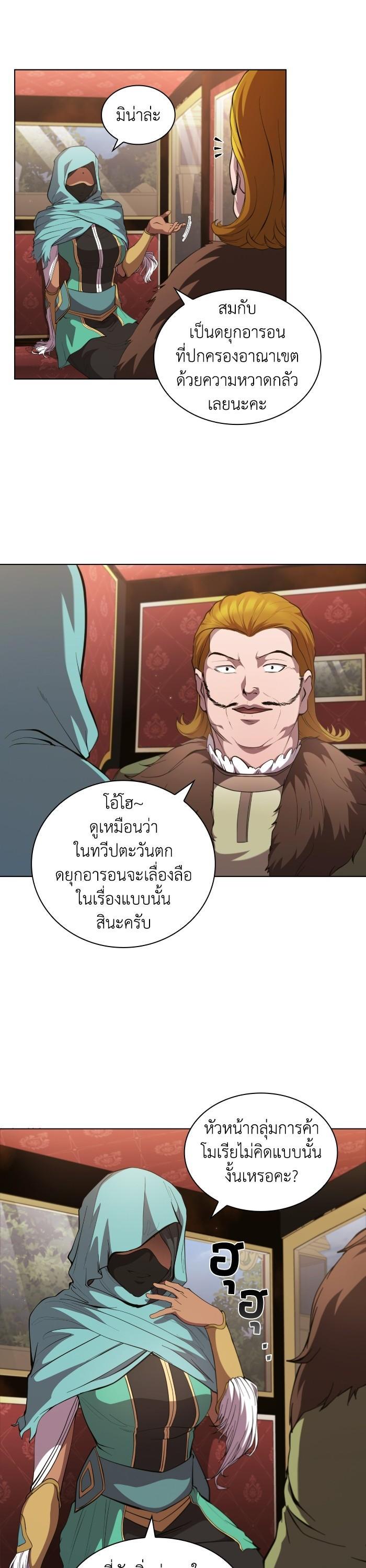 Manga-lc-com อ่านมังงะ อ่านการ์ตูน ออนไลน์ ฟรี I Regressed As The Duke ตอนที่ 1 2 3 4 5 6 7 8 9 10 11 12 13 14 ฟรี ไม่มีโฆษณา Manga-lc - อ่าน มังงะ อ่าน การ์ตูน ออนไลน์ อ่านมังงะ ฟรี