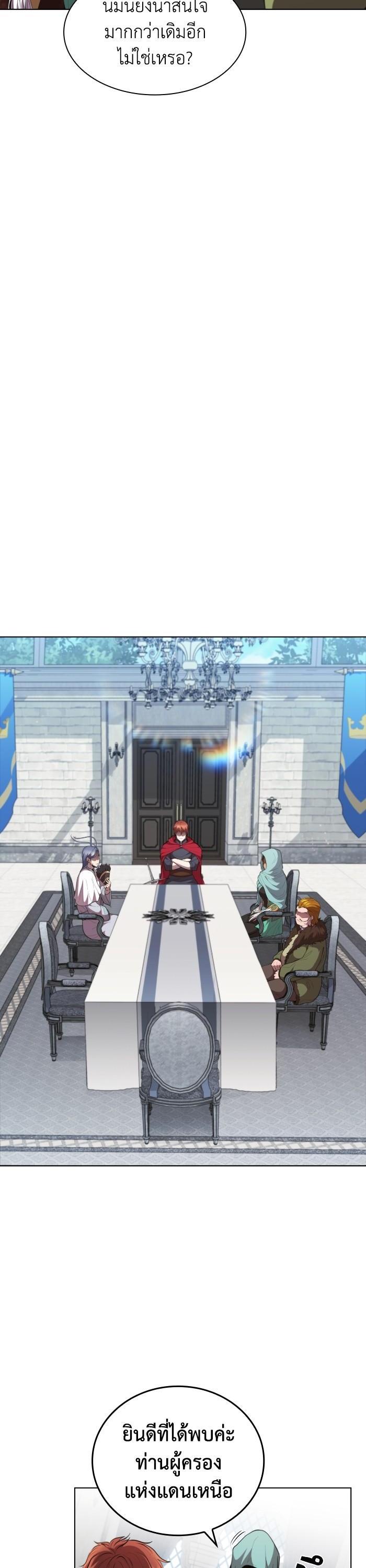 Manga-lc-com อ่านมังงะ อ่านการ์ตูน ออนไลน์ ฟรี I Regressed As The Duke ตอนที่ 1 2 3 4 5 6 7 8 9 10 11 12 13 14 ฟรี ไม่มีโฆษณา Manga-lc - อ่าน มังงะ อ่าน การ์ตูน ออนไลน์ อ่านมังงะ ฟรี