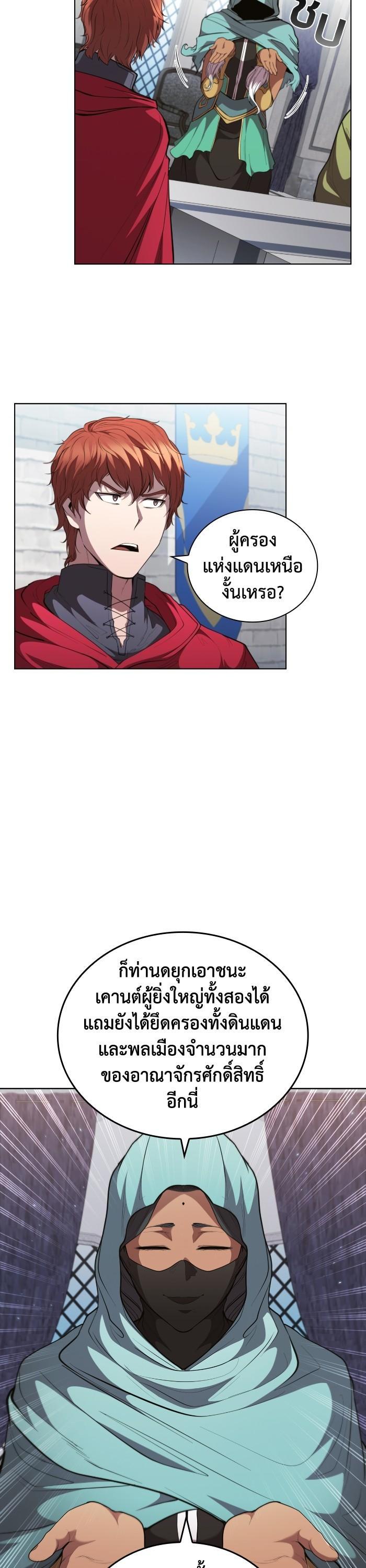 Manga-lc-com อ่านมังงะ อ่านการ์ตูน ออนไลน์ ฟรี I Regressed As The Duke ตอนที่ 1 2 3 4 5 6 7 8 9 10 11 12 13 14 ฟรี ไม่มีโฆษณา Manga-lc - อ่าน มังงะ อ่าน การ์ตูน ออนไลน์ อ่านมังงะ ฟรี