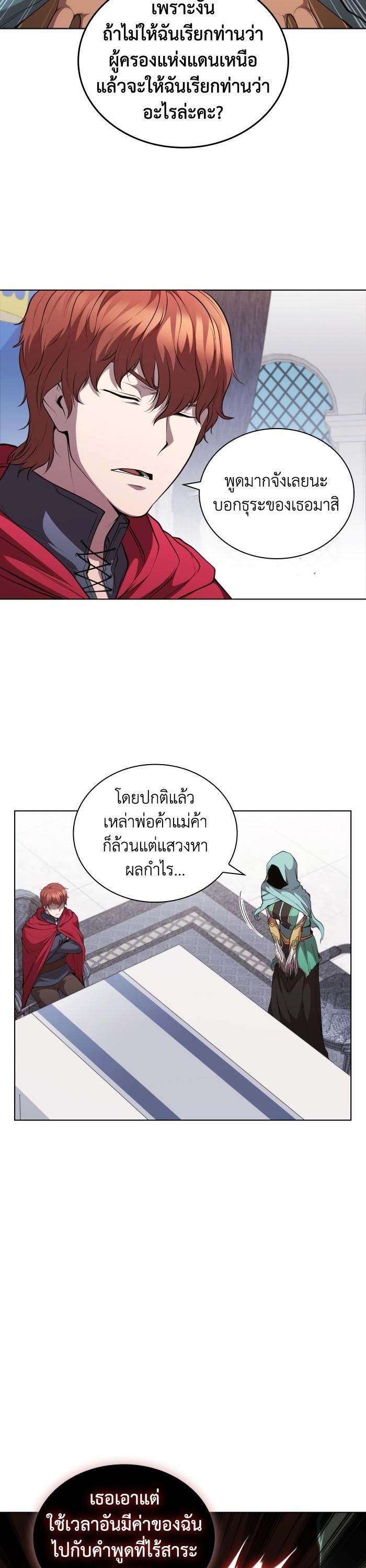 Manga-lc-com อ่านมังงะ อ่านการ์ตูน ออนไลน์ ฟรี I Regressed As The Duke ตอนที่ 1 2 3 4 5 6 7 8 9 10 11 12 13 14 ฟรี ไม่มีโฆษณา Manga-lc - อ่าน มังงะ อ่าน การ์ตูน ออนไลน์ อ่านมังงะ ฟรี