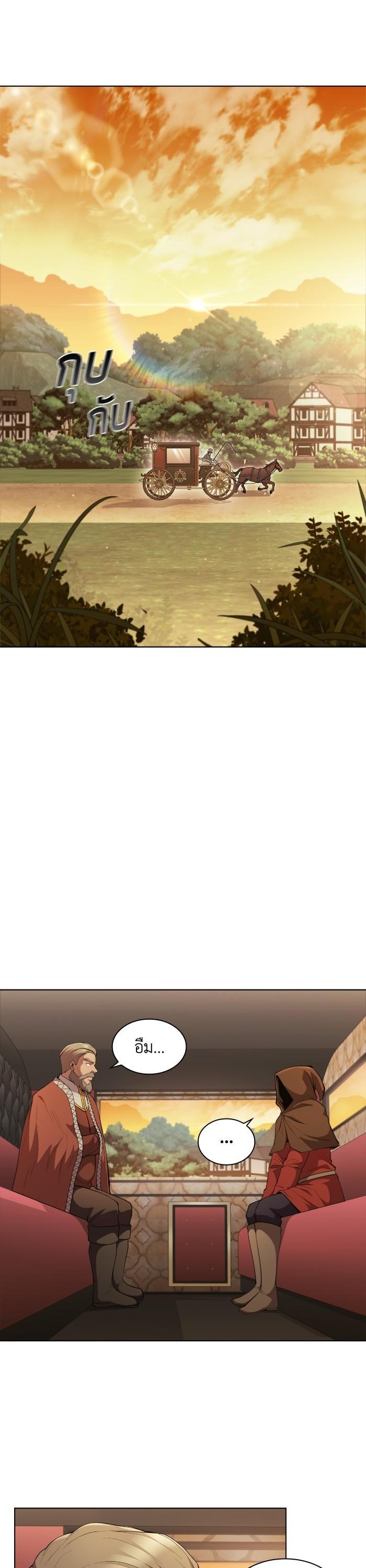 Manga-lc-com อ่านมังงะ อ่านการ์ตูน ออนไลน์ ฟรี I Regressed As The Duke ตอนที่ 1 2 3 4 5 6 7 8 9 10 11 12 13 14 ฟรี ไม่มีโฆษณา Manga-lc - อ่าน มังงะ อ่าน การ์ตูน ออนไลน์ อ่านมังงะ ฟรี