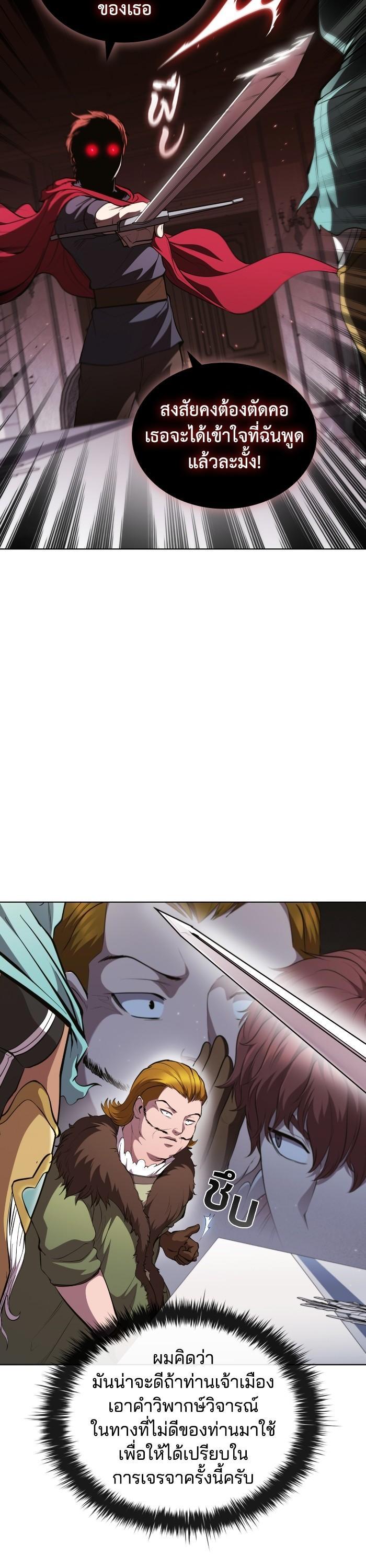 Manga-lc-com อ่านมังงะ อ่านการ์ตูน ออนไลน์ ฟรี I Regressed As The Duke ตอนที่ 1 2 3 4 5 6 7 8 9 10 11 12 13 14 ฟรี ไม่มีโฆษณา Manga-lc - อ่าน มังงะ อ่าน การ์ตูน ออนไลน์ อ่านมังงะ ฟรี