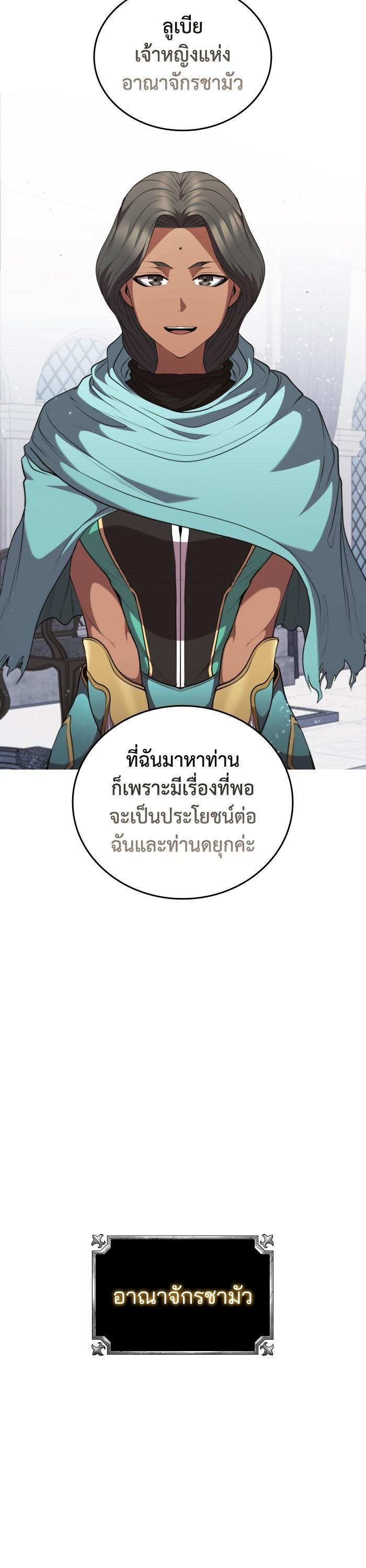 Manga-lc-com อ่านมังงะ อ่านการ์ตูน ออนไลน์ ฟรี I Regressed As The Duke ตอนที่ 1 2 3 4 5 6 7 8 9 10 11 12 13 14 ฟรี ไม่มีโฆษณา Manga-lc - อ่าน มังงะ อ่าน การ์ตูน ออนไลน์ อ่านมังงะ ฟรี