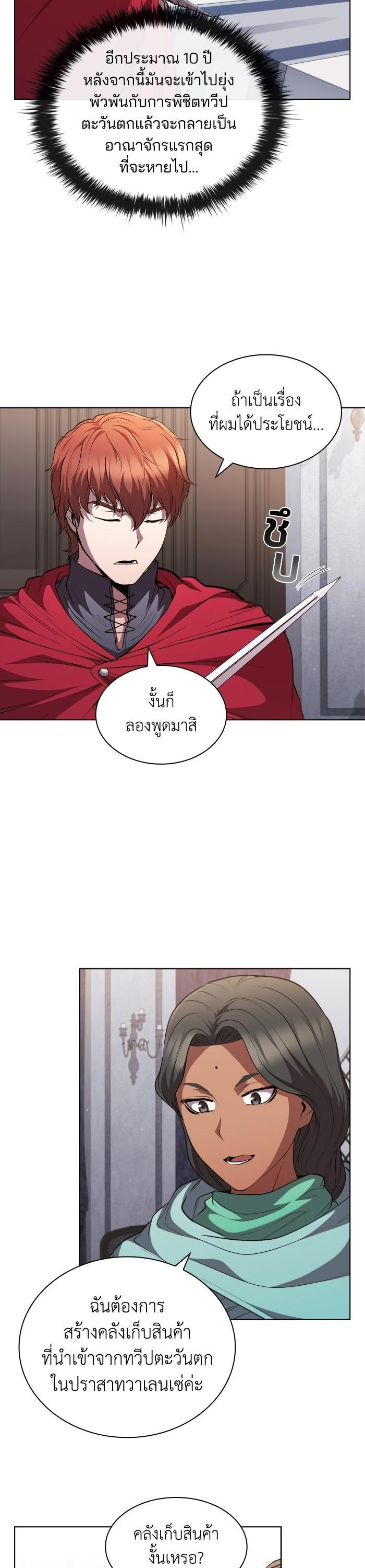 Manga-lc-com อ่านมังงะ อ่านการ์ตูน ออนไลน์ ฟรี I Regressed As The Duke ตอนที่ 1 2 3 4 5 6 7 8 9 10 11 12 13 14 ฟรี ไม่มีโฆษณา Manga-lc - อ่าน มังงะ อ่าน การ์ตูน ออนไลน์ อ่านมังงะ ฟรี