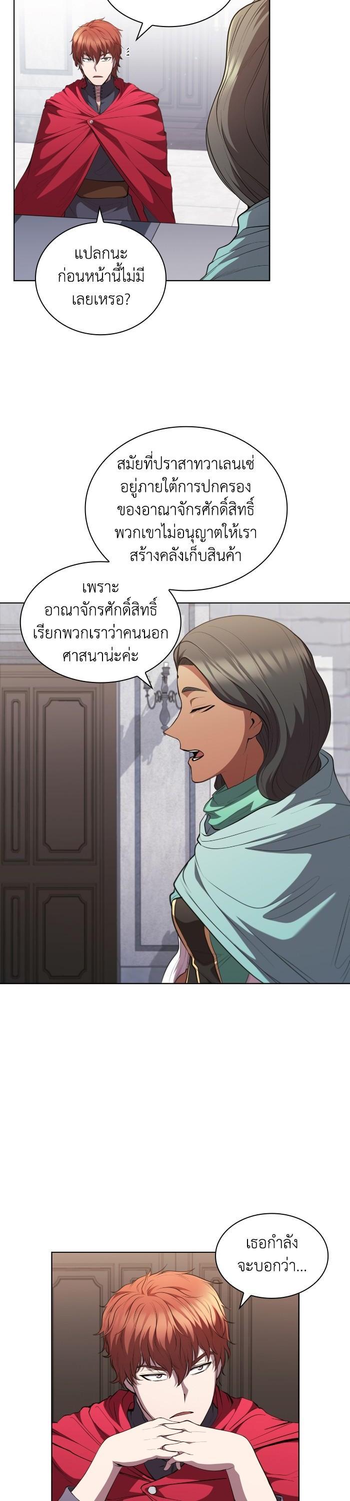 Manga-lc-com อ่านมังงะ อ่านการ์ตูน ออนไลน์ ฟรี I Regressed As The Duke ตอนที่ 1 2 3 4 5 6 7 8 9 10 11 12 13 14 ฟรี ไม่มีโฆษณา Manga-lc - อ่าน มังงะ อ่าน การ์ตูน ออนไลน์ อ่านมังงะ ฟรี