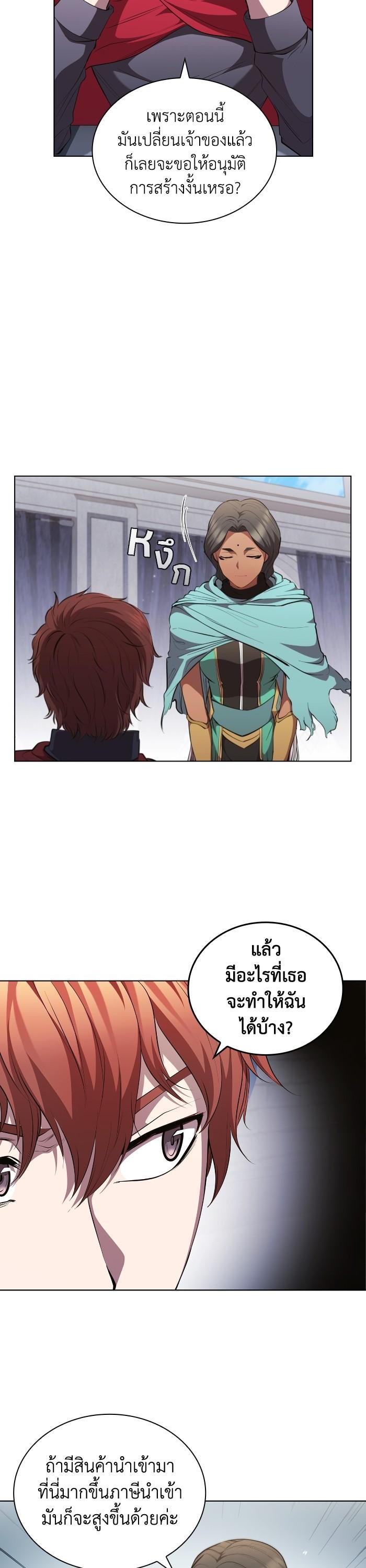 Manga-lc-com อ่านมังงะ อ่านการ์ตูน ออนไลน์ ฟรี I Regressed As The Duke ตอนที่ 1 2 3 4 5 6 7 8 9 10 11 12 13 14 ฟรี ไม่มีโฆษณา Manga-lc - อ่าน มังงะ อ่าน การ์ตูน ออนไลน์ อ่านมังงะ ฟรี