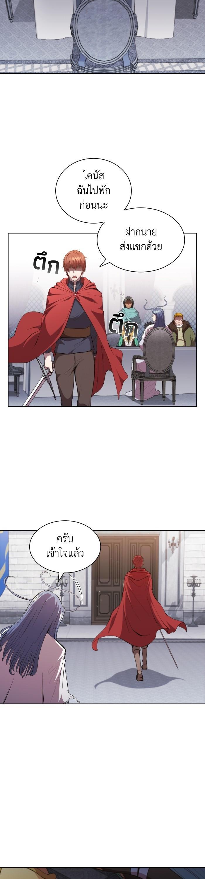 Manga-lc-com อ่านมังงะ อ่านการ์ตูน ออนไลน์ ฟรี I Regressed As The Duke ตอนที่ 1 2 3 4 5 6 7 8 9 10 11 12 13 14 ฟรี ไม่มีโฆษณา Manga-lc - อ่าน มังงะ อ่าน การ์ตูน ออนไลน์ อ่านมังงะ ฟรี