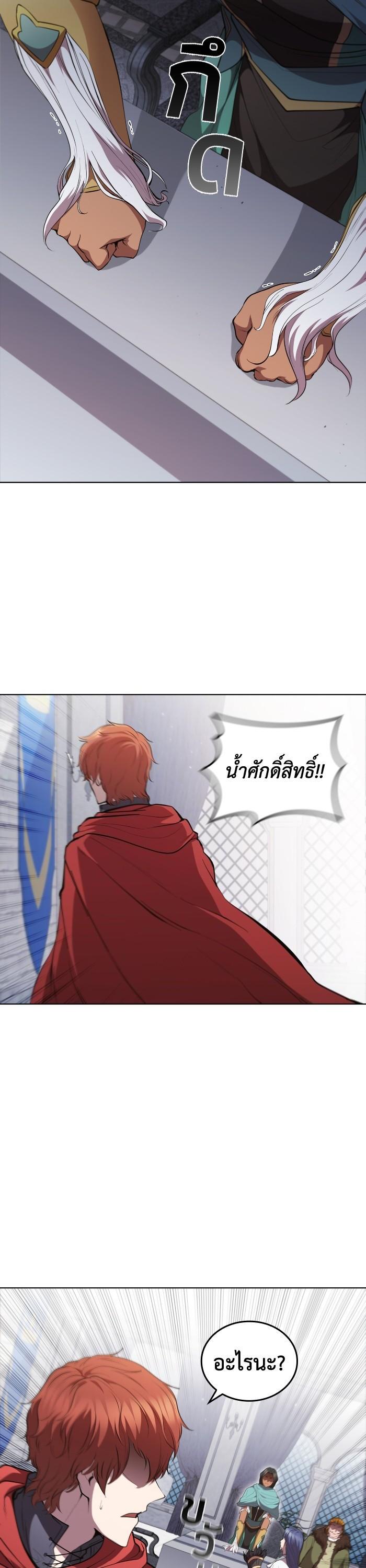 Manga-lc-com อ่านมังงะ อ่านการ์ตูน ออนไลน์ ฟรี I Regressed As The Duke ตอนที่ 1 2 3 4 5 6 7 8 9 10 11 12 13 14 ฟรี ไม่มีโฆษณา Manga-lc - อ่าน มังงะ อ่าน การ์ตูน ออนไลน์ อ่านมังงะ ฟรี