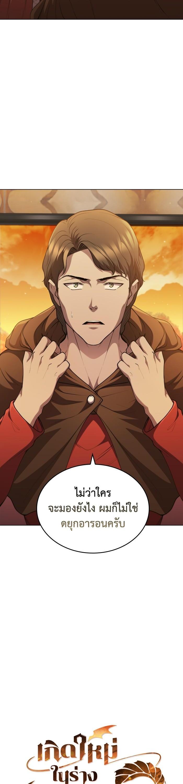 Manga-lc-com อ่านมังงะ อ่านการ์ตูน ออนไลน์ ฟรี I Regressed As The Duke ตอนที่ 1 2 3 4 5 6 7 8 9 10 11 12 13 14 ฟรี ไม่มีโฆษณา Manga-lc - อ่าน มังงะ อ่าน การ์ตูน ออนไลน์ อ่านมังงะ ฟรี