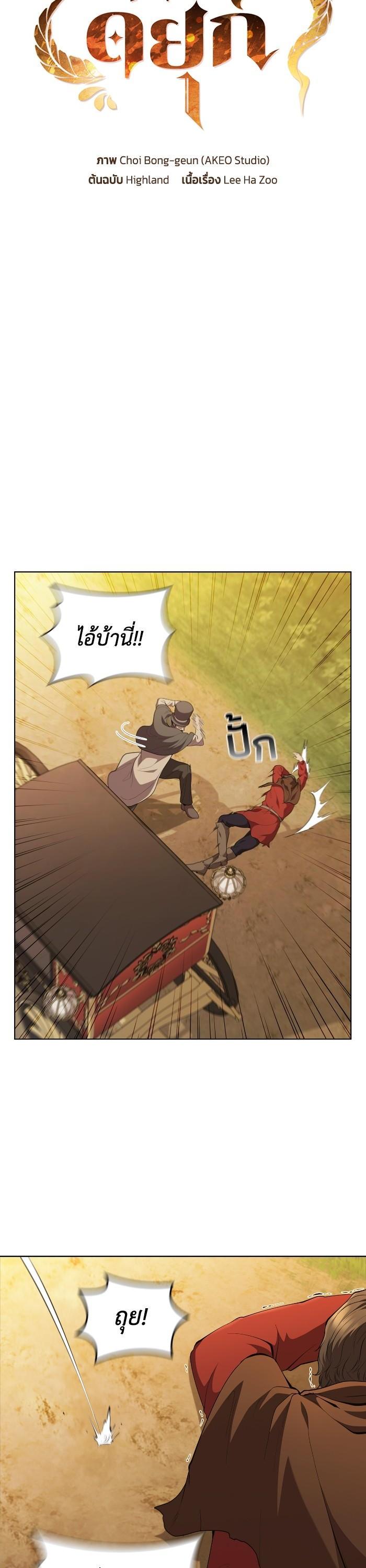 Manga-lc-com อ่านมังงะ อ่านการ์ตูน ออนไลน์ ฟรี I Regressed As The Duke ตอนที่ 1 2 3 4 5 6 7 8 9 10 11 12 13 14 ฟรี ไม่มีโฆษณา Manga-lc - อ่าน มังงะ อ่าน การ์ตูน ออนไลน์ อ่านมังงะ ฟรี