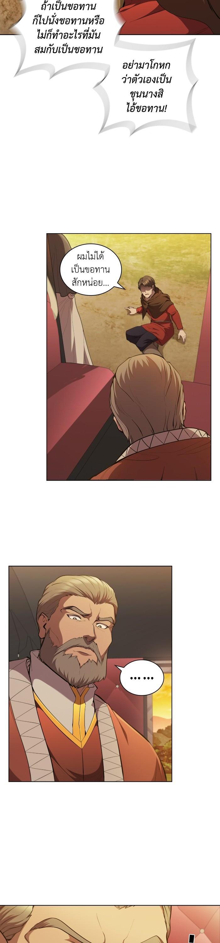 Manga-lc-com อ่านมังงะ อ่านการ์ตูน ออนไลน์ ฟรี I Regressed As The Duke ตอนที่ 1 2 3 4 5 6 7 8 9 10 11 12 13 14 ฟรี ไม่มีโฆษณา Manga-lc - อ่าน มังงะ อ่าน การ์ตูน ออนไลน์ อ่านมังงะ ฟรี