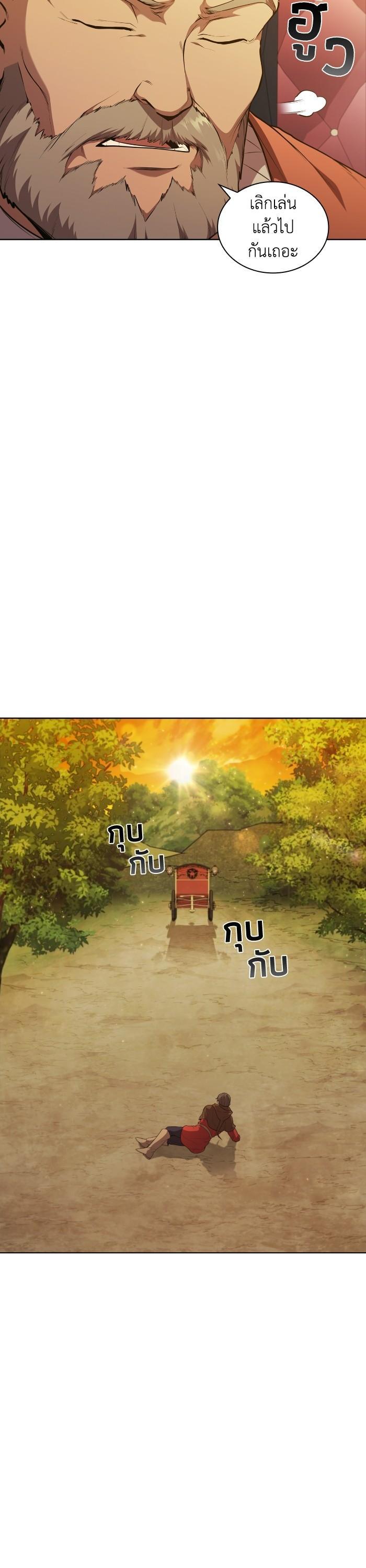 Manga-lc-com อ่านมังงะ อ่านการ์ตูน ออนไลน์ ฟรี I Regressed As The Duke ตอนที่ 1 2 3 4 5 6 7 8 9 10 11 12 13 14 ฟรี ไม่มีโฆษณา Manga-lc - อ่าน มังงะ อ่าน การ์ตูน ออนไลน์ อ่านมังงะ ฟรี