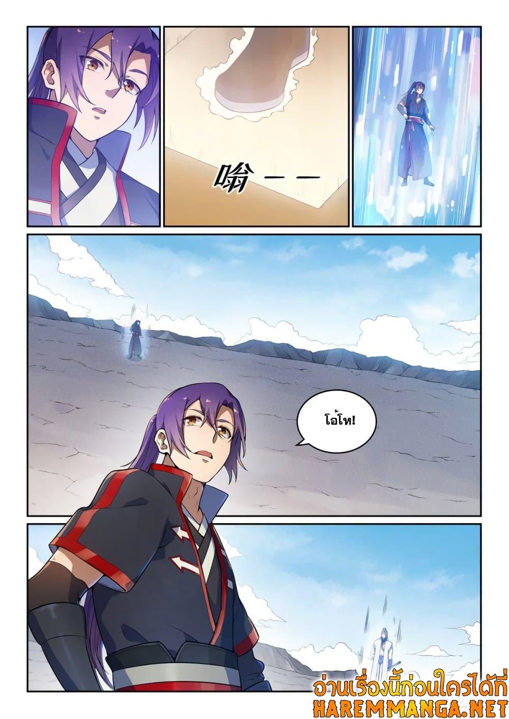 Manga-lc-com อ่านมังงะ อ่านการ์ตูน ออนไลน์ ฟรี Bailian Chengshen ตอนที่ 1 2 3 4 5 6 7 8 9 10 11 12 13 14 ฟรี ไม่มีโฆษณา Manga-lc - อ่าน มังงะ อ่าน การ์ตูน ออนไลน์ อ่านมังงะ ฟรี