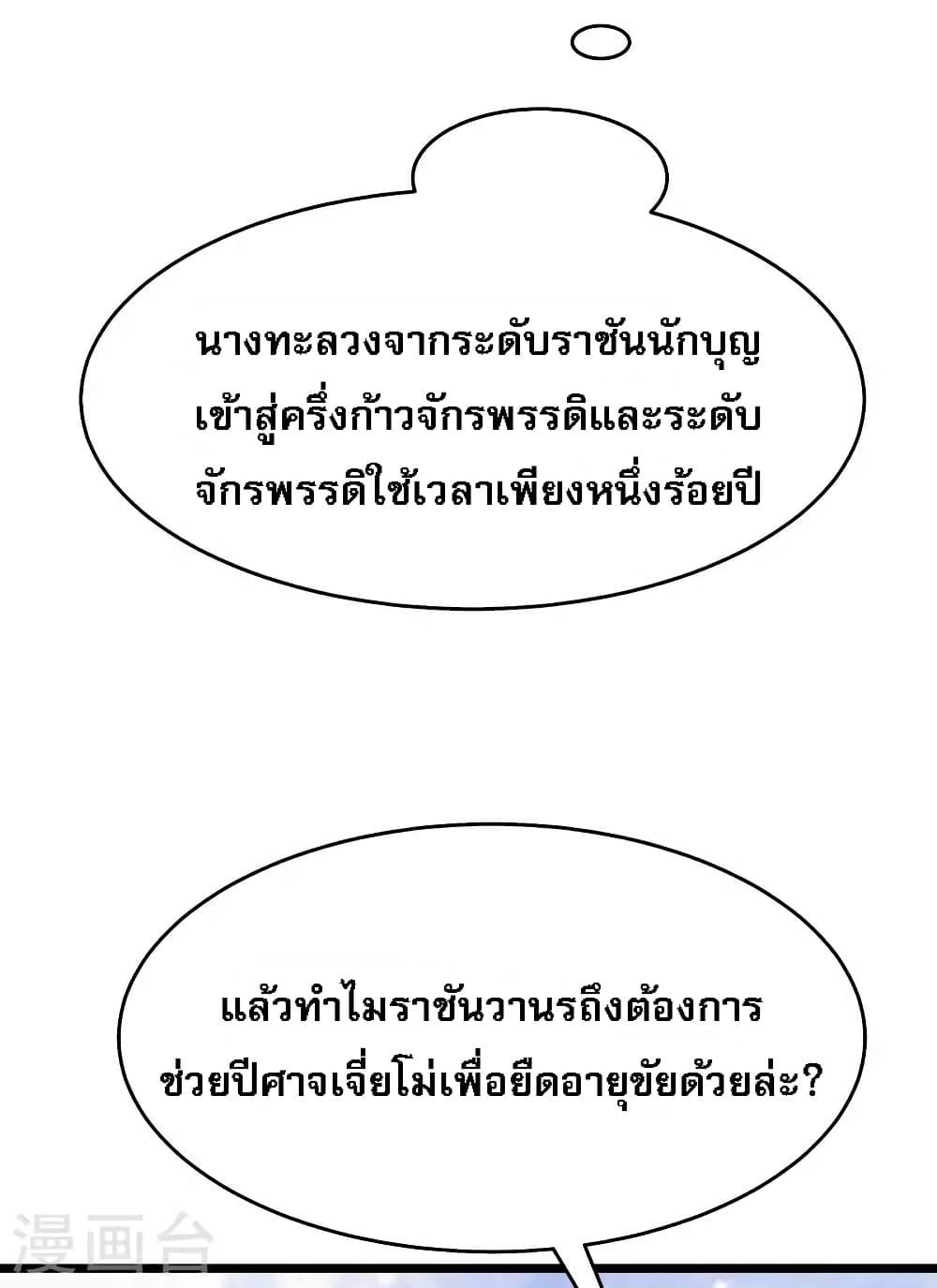 Manga-lc-com อ่านมังงะ อ่านการ์ตูน ออนไลน์ ฟรี My Harem is All Female Students ตอนที่ 1 2 3 4 5 6 7 8 9 10 11 12 13 14 ฟรี ไม่มีโฆษณา Manga-lc - อ่าน มังงะ อ่าน การ์ตูน ออนไลน์ อ่านมังงะ ฟรี