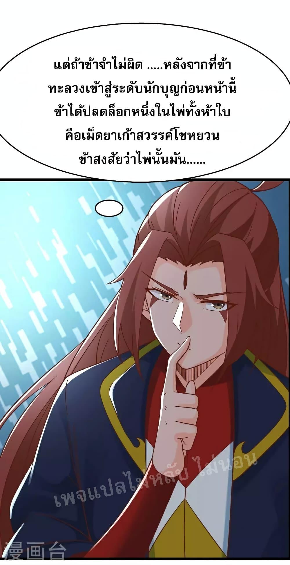 Manga-lc-com อ่านมังงะ อ่านการ์ตูน ออนไลน์ ฟรี My Harem is All Female Students ตอนที่ 1 2 3 4 5 6 7 8 9 10 11 12 13 14 ฟรี ไม่มีโฆษณา Manga-lc - อ่าน มังงะ อ่าน การ์ตูน ออนไลน์ อ่านมังงะ ฟรี